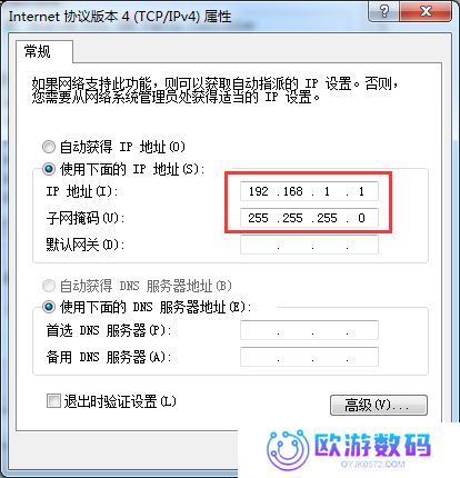 为什么无线网络连接上却不能上网,教您电脑连上无线网却不能上网