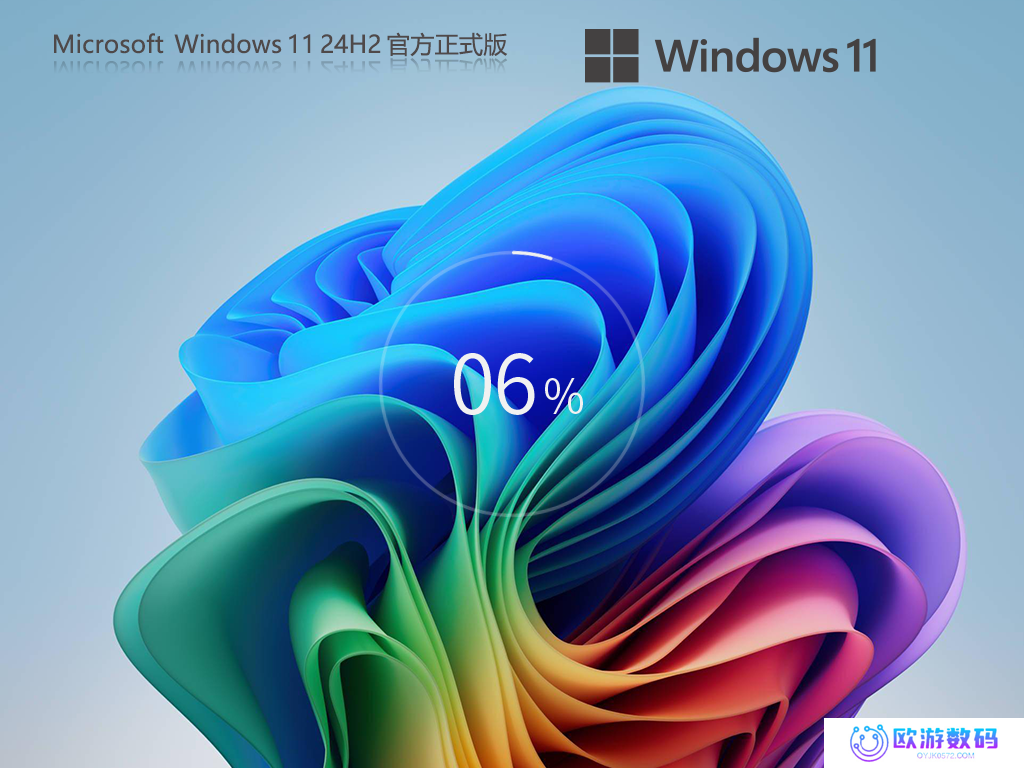 微软最新发布 Windows 11 24H2 正式版，已可下载安装