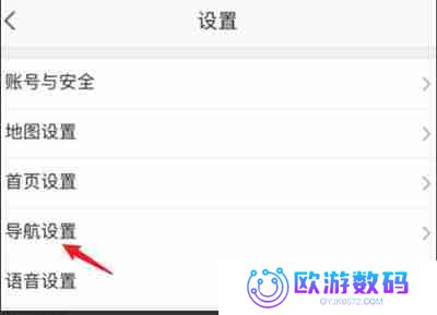 高德地图如何关闭静音模式