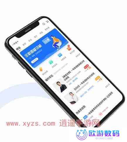 作业帮一对一在线辅导收费标准2024