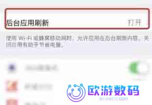 苹果微信消息延迟怎么办