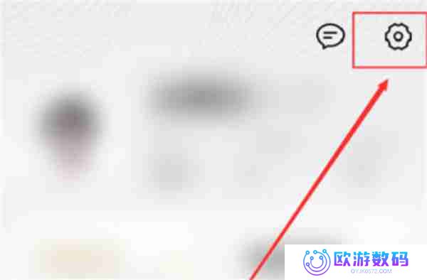 百度文库怎么设置默认页