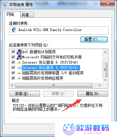 为什么无线网络连接上却不能上网,教您电脑连上无线网却不能上网