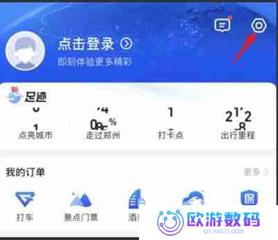 高德地图如何关闭静音模式