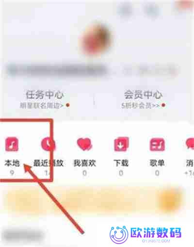 华为音乐怎么导入手机本地音乐