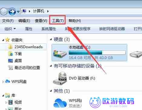 电脑显示隐藏文件夹怎么设置（怎么把文件夹全部显示出来）
