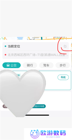 boss直聘怎么关闭求职状态 boss直聘怎么屏蔽某家公司