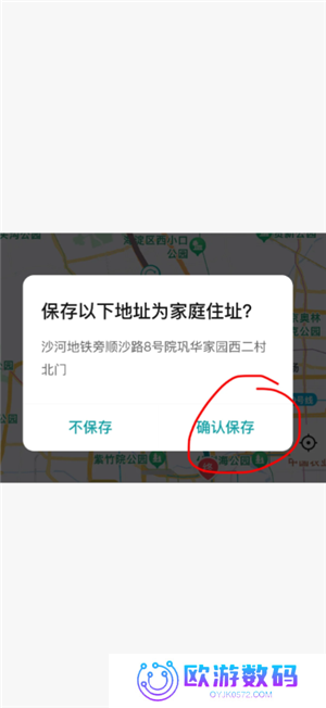 boss直聘怎么关闭求职状态 boss直聘怎么屏蔽某家公司
