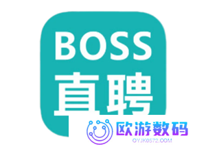 boss直聘怎么关闭求职状态 boss直聘怎么屏蔽某家公司