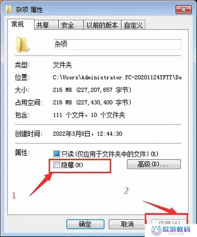 电脑显示隐藏文件夹怎么设置（怎么把文件夹全部显示出来）