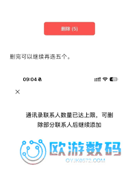 微信新功能一键删除单向好友怎么用