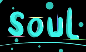 soul被拉黑了怎么才能联系对方 soul被拉黑后还能看到对方主页吗