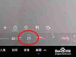 荣耀手机拍照怎么显示时间和日期