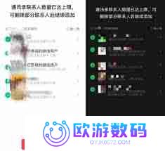 微信新功能一键删除单向好友怎么用