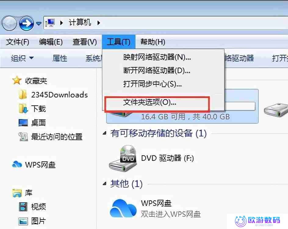 电脑显示隐藏文件夹怎么设置（怎么把文件夹全部显示出来）