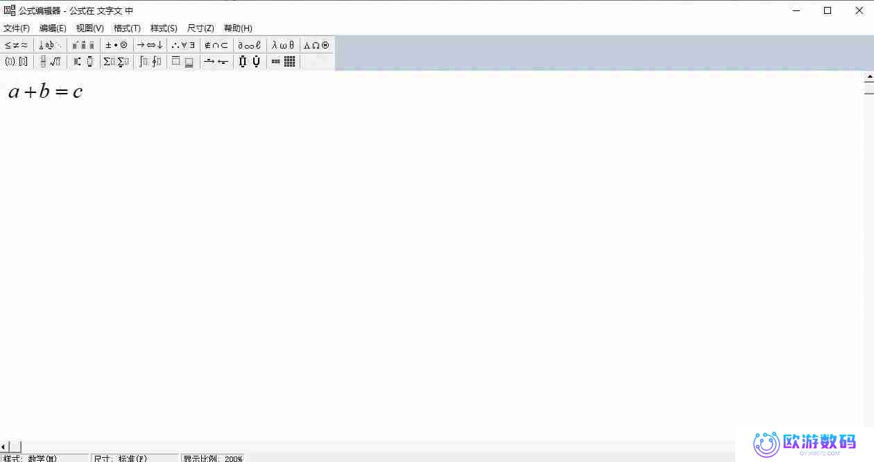 Word公式编辑器使用教程，轻松处理数学公式！