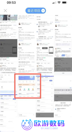 智联招聘头像怎么恢复默认图片 智联招聘头像一定要用自己的吗