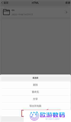 手机编程王本地服务器怎么搭建