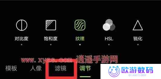 醒图用过的滤镜在哪里看