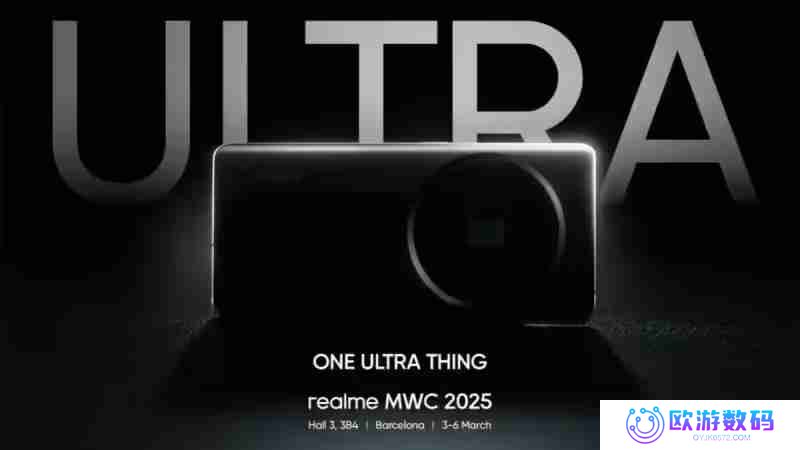 realme真我新旗舰机3月亮相：“撞衫”小米 15 Ultra手机