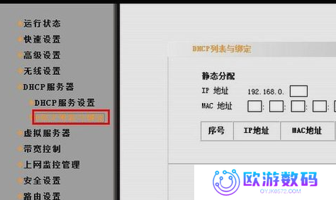 无网络访问权限,教您无网络访问权限怎么办