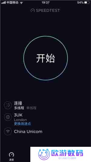 speedtest怎么测网速