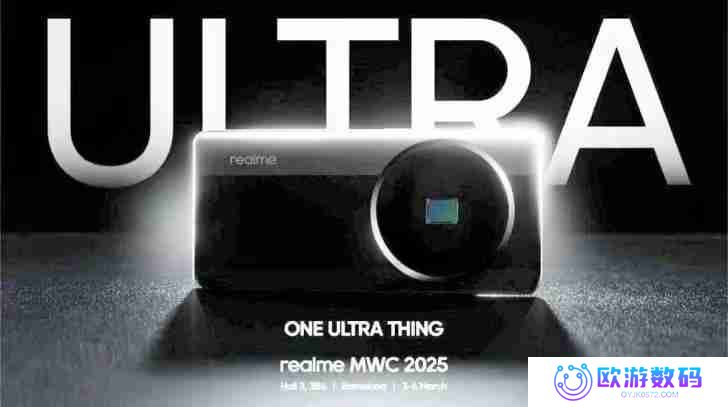 realme真我新旗舰机3月亮相：“撞衫”小米 15 Ultra手机