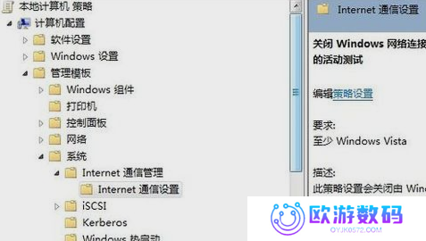 无网络访问权限,教您无网络访问权限怎么办