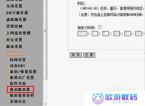 无网络访问权限,教您无网络访问权限怎么办
