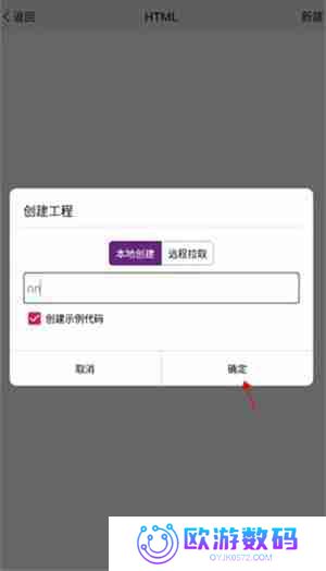 手机编程王本地服务器怎么搭建