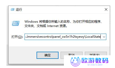 win10文件夹搜索栏没反应怎么办
