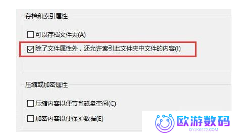 win10文件夹搜索栏没反应怎么办
