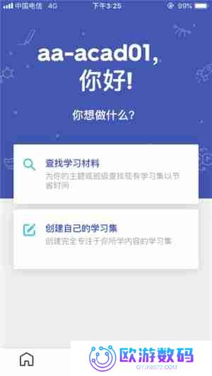 quizlet怎么注册账号