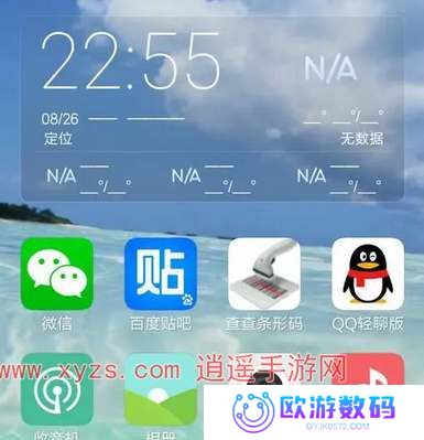 墨迹天气桌面插件不自动更新天气怎么办