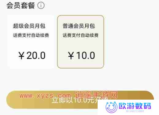 蓝奏云会员免费领取方法2024