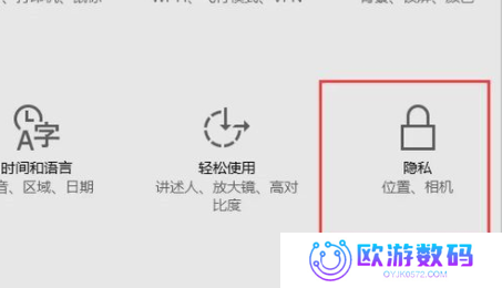 Win10怎么打开摄像头
