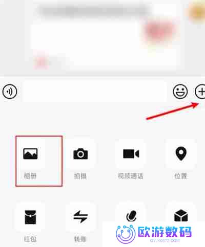 微信怎么修改已发送的图片