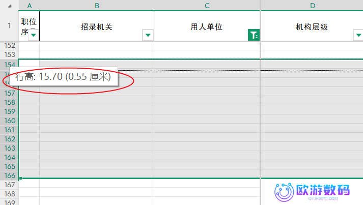 Excel表格如何调整表格大小 Excel表格调整表格大小的方法