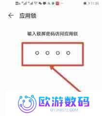 安卓系统微信怎么设置密码锁屏壁纸