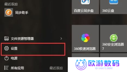 Win10怎么打开摄像头