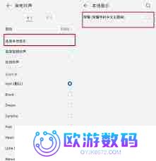 荣耀手机怎么下载音乐做铃声