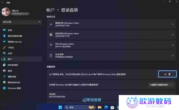 Windows 11安全启动是什么？如何启用？