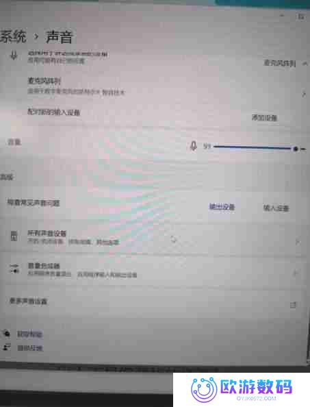 Windows 11音频问题怎么办？如何解决？