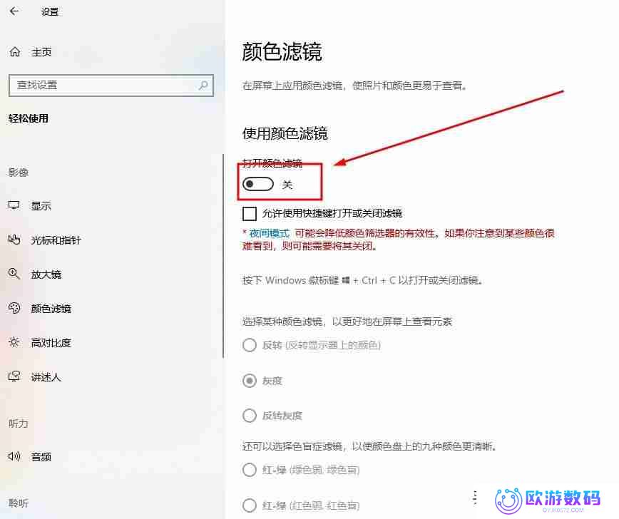 电脑屏幕突然变暗？快来了解可能的原因和解决方法