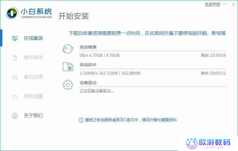 电脑系统安装教程，让你的电脑更好用！