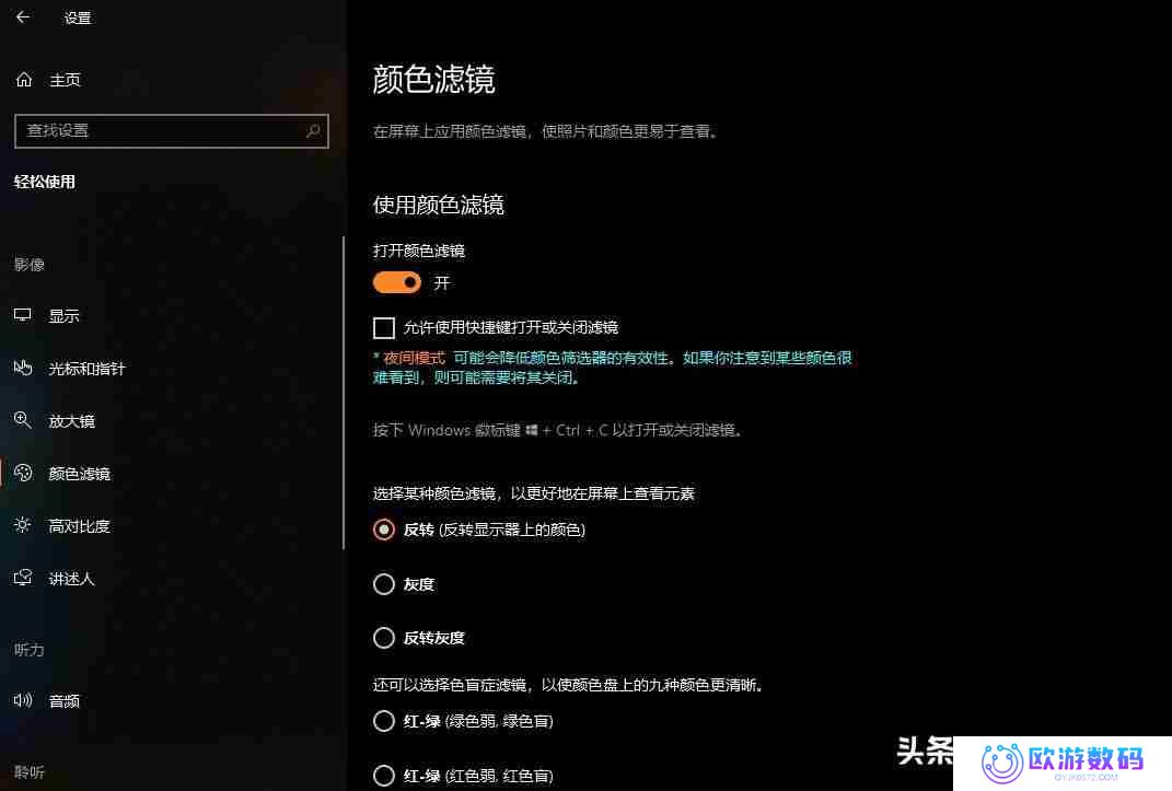 电脑屏幕突然变暗？快来了解可能的原因和解决方法