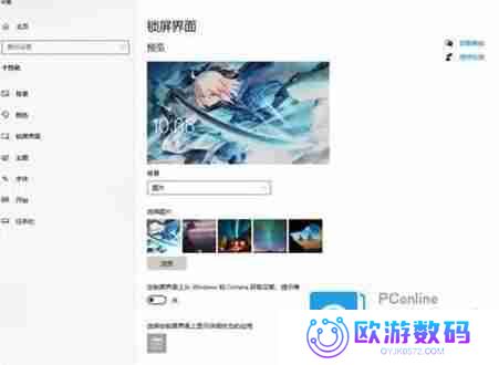 win11广告屏保为什么总是出现？如何彻底关闭？