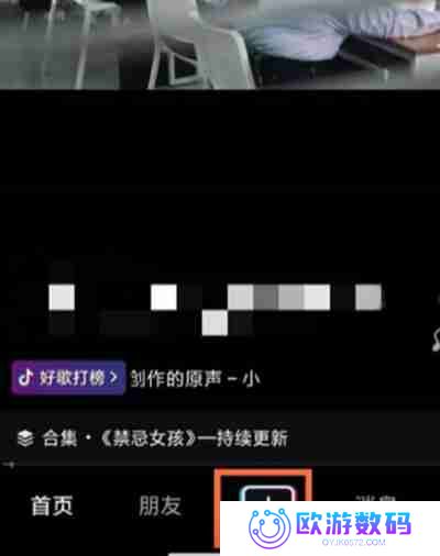 抖音怎么上传照片图集