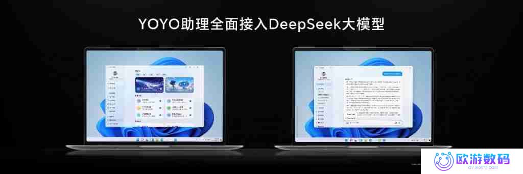 MWC 新品前瞻：荣耀全面接入 DeepSeek “一句话的事”落地荣耀 AI PC