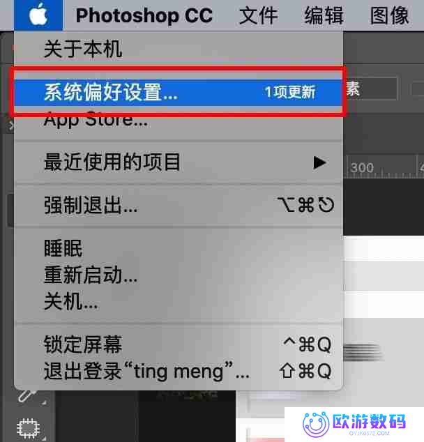 触摸板禁用了怎么打开（笔记本电脑触摸板没反应怎么办）